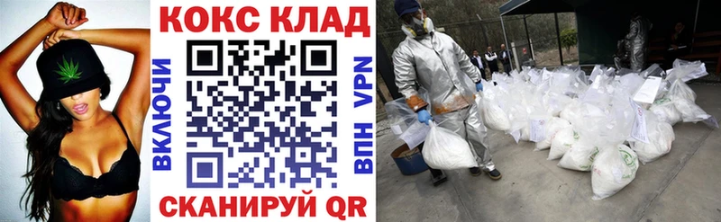 Магазин наркотиков Назрань Марихуана Метадон NBOMe Гашиш Меф мяу мяу АМФЕТАМИН