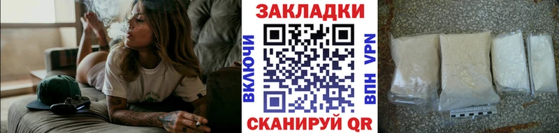 Codein Назрань