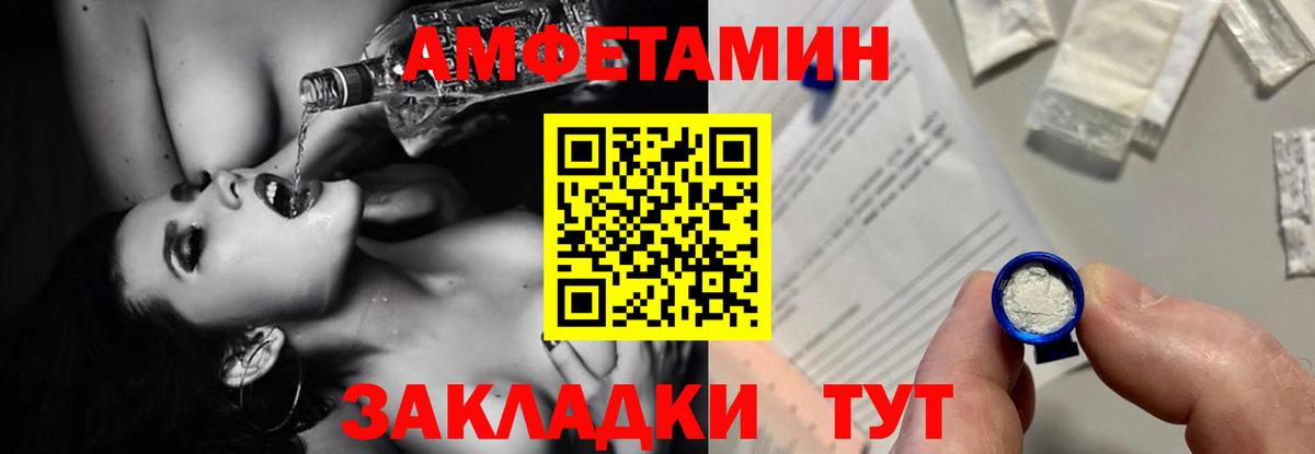 АМФ VHQ Назрань