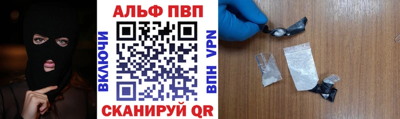 А ПВП Соль  Назрань 