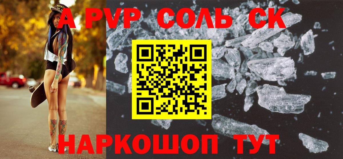 APVP СК Назрань
