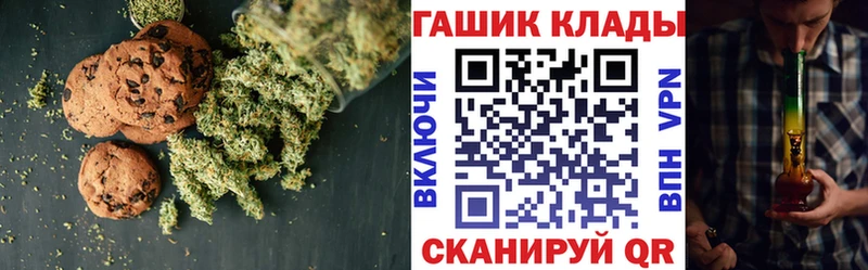 Cannafood конопля  где купить наркотик  Назрань 