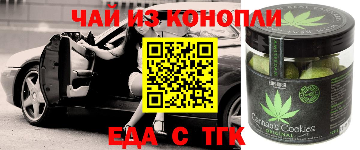 МАРИХУАНА  Каннабис  COCAIN  Мефедрон  Назрань  Гашиш  Мефедрон   Вход с VPN  Экстази 