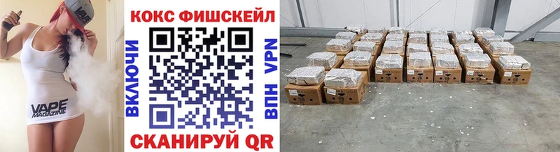 Cocaine 97%  сайты даркнета клад  Назрань 