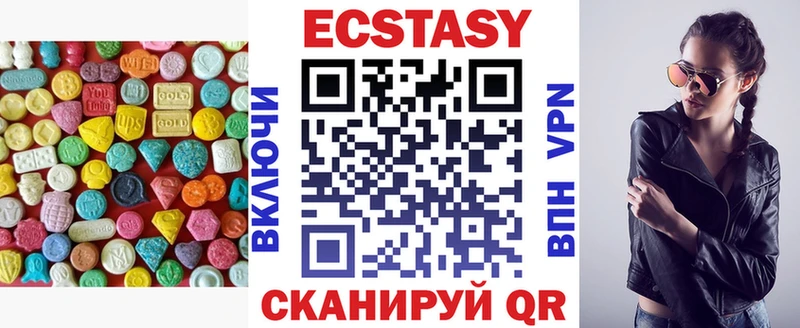 ЭКСТАЗИ VHQ  Назрань 
