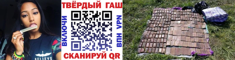 продажа наркотиков  Назрань  ГАШ 40% ТГК 