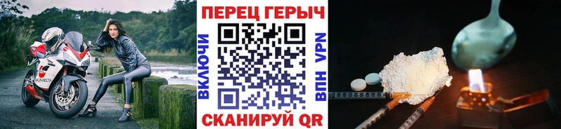 Героин гречка  Назрань 