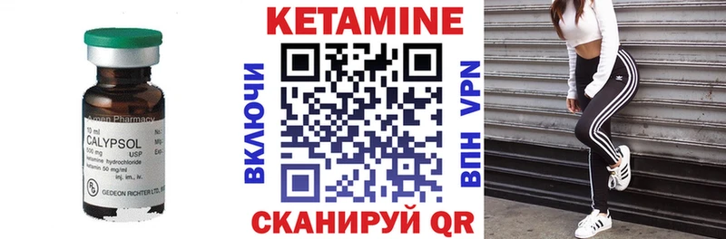 КЕТАМИН VHQ  дарнет шоп  hydra ТОР  Назрань 