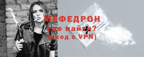 мдма Сосновый Бор