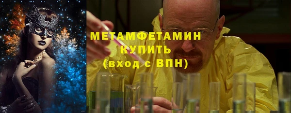 спиды Сосновоборск
