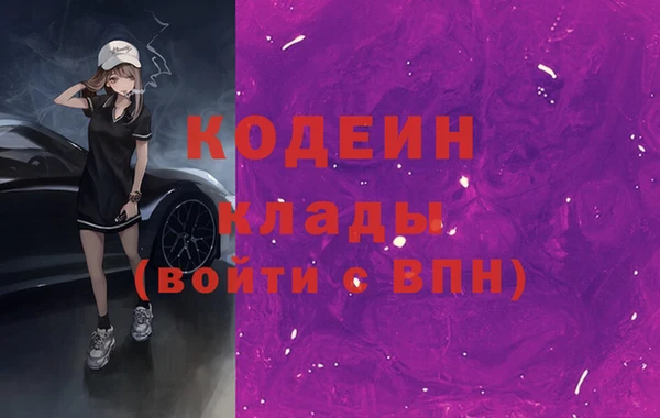 альфа пвп Сосновка