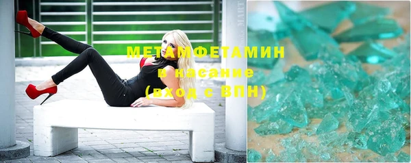 соль курить ск Ступино