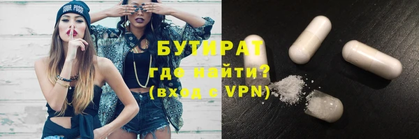 мдма Сосновый Бор