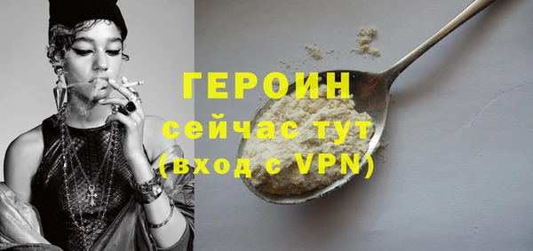 кокаин VHQ Строитель