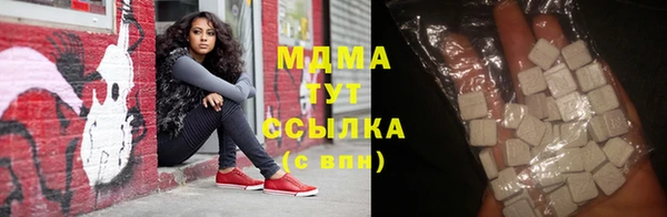 мдма Сосновый Бор