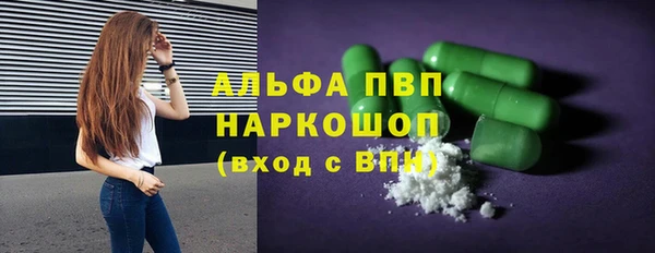 мдма Сосновый Бор