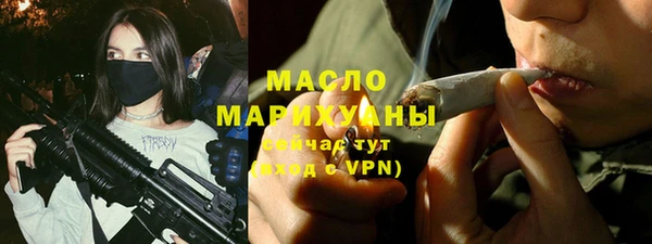 кристаллы Струнино