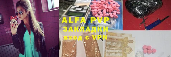 кристаллы Струнино