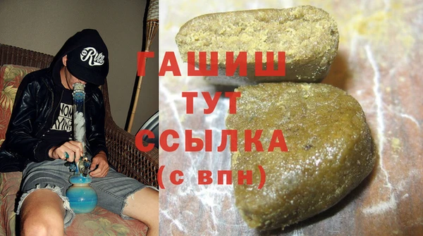 альфа пвп Сосновка