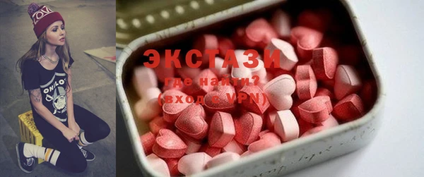 соль курить ск Ступино