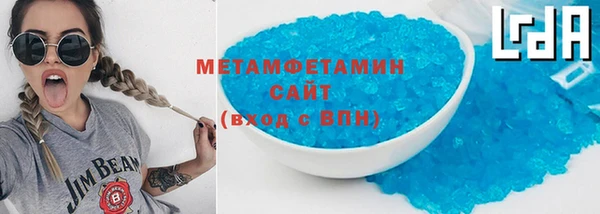 спиды Сосновоборск