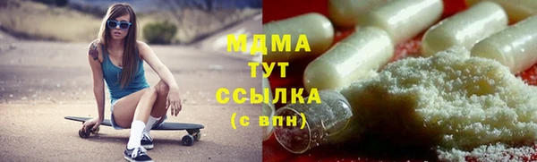 спиды Сосновоборск