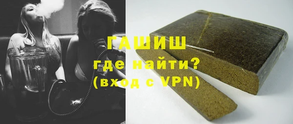 альфа пвп Сосновка