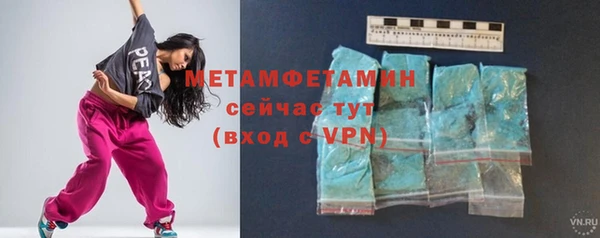 кристаллы Струнино