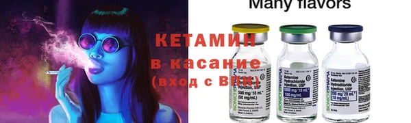 кристаллы Струнино