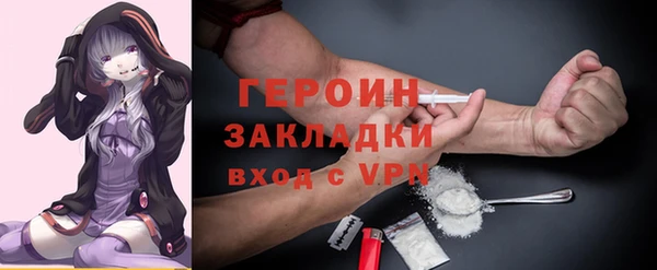 кристаллы Струнино