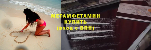альфа пвп Сосновка