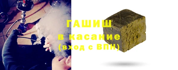 кристаллы Струнино