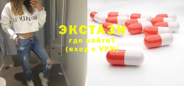 спиды Сосновоборск