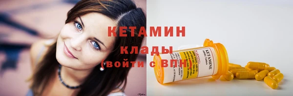 альфа пвп Сосновка