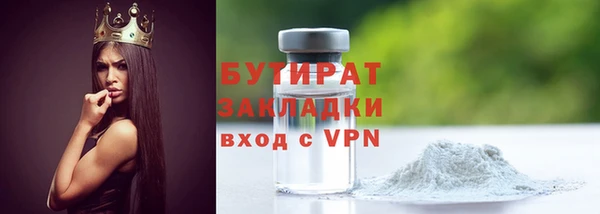 мдма Сосновый Бор