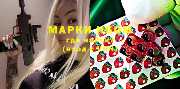 альфа пвп Сосновка
