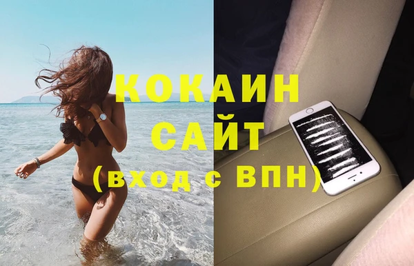 соль курить ск Ступино