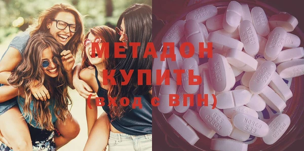 альфа пвп Сосновка