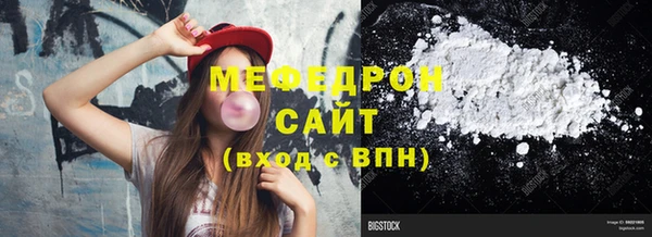 альфа пвп Сосновка