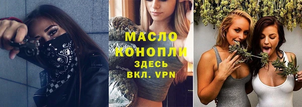 соль курить ск Ступино