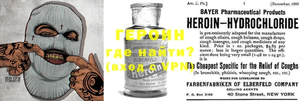 соль курить ск Ступино
