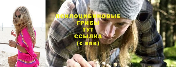 кристаллы Струнино