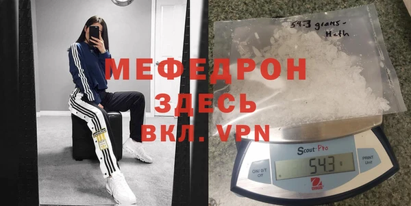 мдма Сосновый Бор