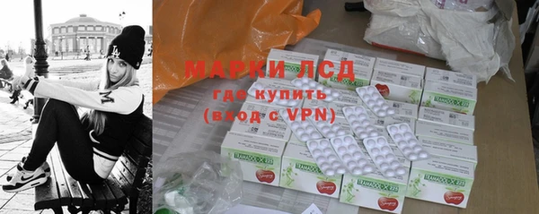 спиды Сосновоборск