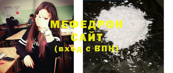 мдма Сосновый Бор