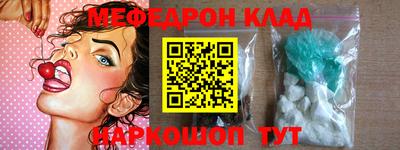 MDMA Камышлов
