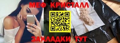 MDMA Камышлов