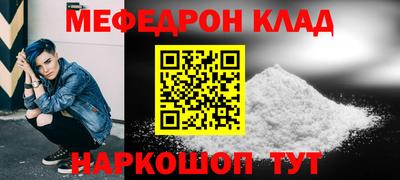 mdma Канаш