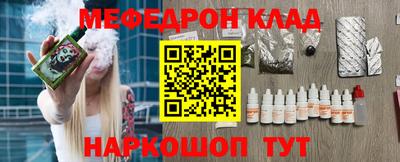 MDMA Камышлов