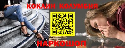 MDMA Камышлов
